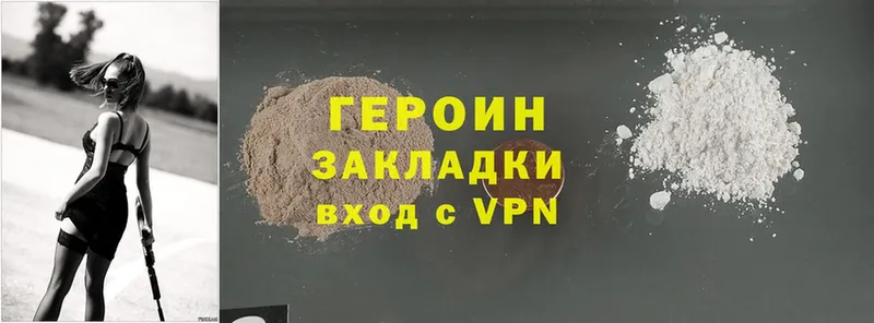 shop клад  Родники  ГЕРОИН Heroin 