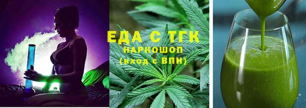 mix Вязьма