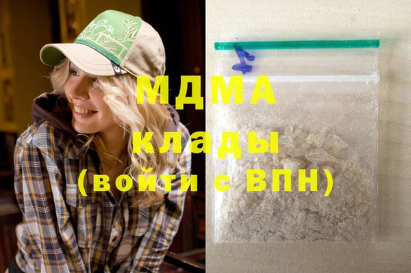 mix Вязьма