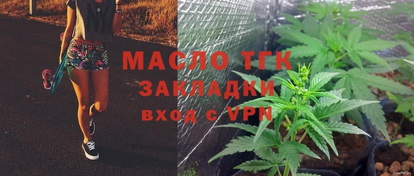 метамфетамин Вяземский